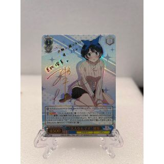 ヴァイスシュヴァルツ 大人なんです 瑠夏 SSP サイン odmalihnogu.org
