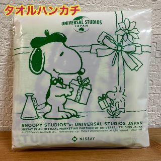 スヌーピー(SNOOPY)の【新品】SNOOPY ジャガード ミニタオル (刺繍なし) 葉っぱ NISSAY(タオル)