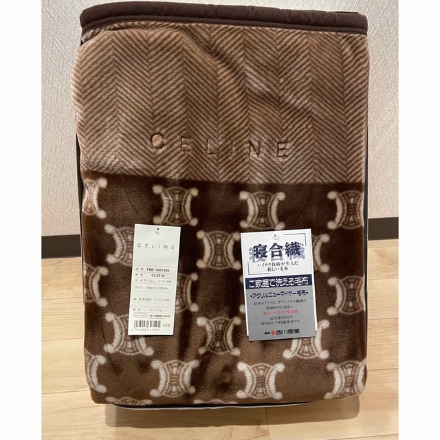 celine(セリーヌ)の♦セリーヌ♦マカダム柄アクリルニューマイヤー毛布 インテリア/住まい/日用品の寝具(毛布)の商品写真