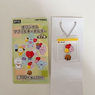 ビーティーイシビル(BT21)のBT21 SHOOKY アクリルキーホルダー(キャラクターグッズ)