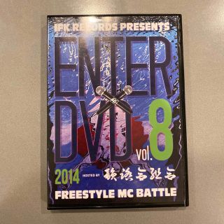 ENTER DVD Vol.8 MC BATTLE(ミュージック)