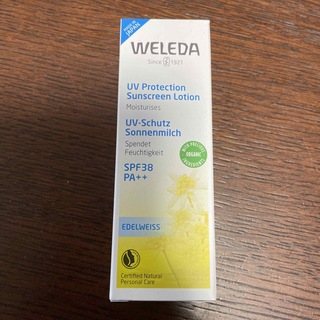 ヴェレダ(WELEDA)の専用　　ヴェレダ エーデルワイス UVプロテクト(日焼け止め/サンオイル)