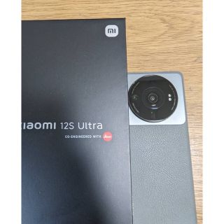 アンドロイド(ANDROID)のXiaomi 12S ultra(スマートフォン本体)