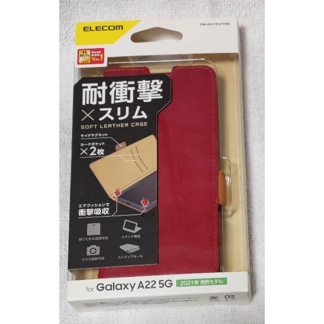 ELECOM(エレコム)のGalaxy A22 5G ソフトレザー磁石付耐衝撃 ステッチ 手帳型RD555 スマホ/家電/カメラのスマホアクセサリー(Androidケース)の商品写真