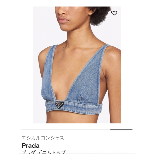 本日限定価格 Prada プラダ デニムトップ 40 | labiela.com
