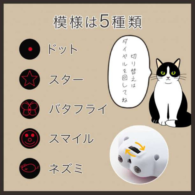 ネコ おもちゃ レーザーポインター LEDライト 猫 じゃらし ねこ 玩具 白 その他のペット用品(猫)の商品写真