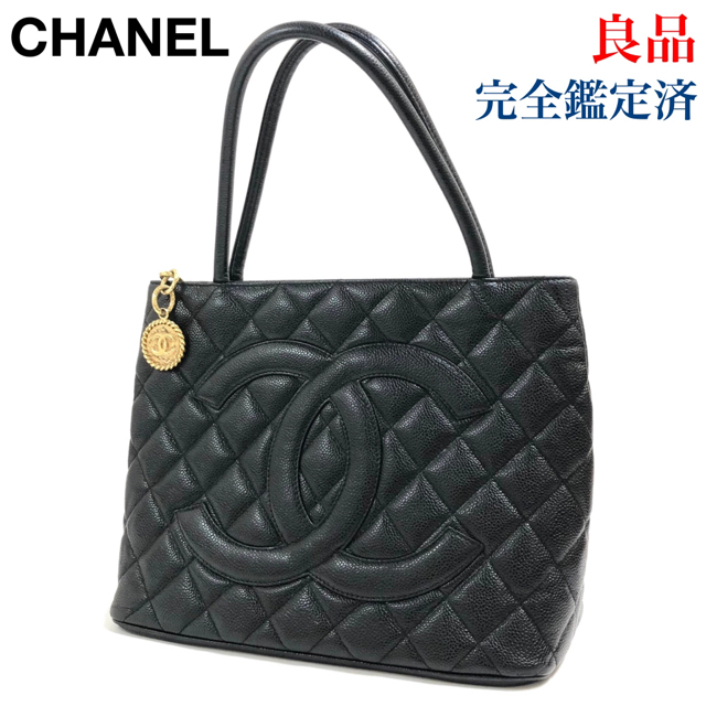 オープンポケット×1内側良品 CHANEL シャネル キャビア スキン 復刻トート ハンド バッグ 黒