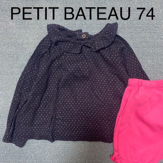 プチバトー(PETIT BATEAU)のプチバトー　ラメドット長袖トップス+ブルマ74  女の子(シャツ/カットソー)