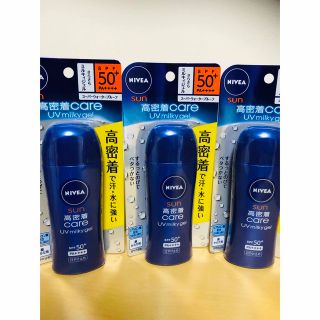 ニベアサン　高密着ケア　高密着care UV 日焼け止め ミルキィジェル　80g(日焼け止め/サンオイル)