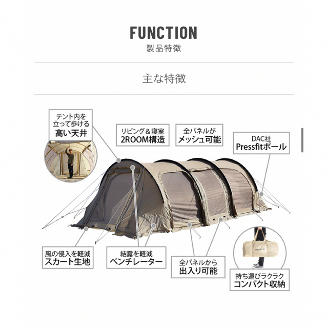 DOD - 【新品未使用】カマボコテント 3M タンカラー T5-689-TNの通販