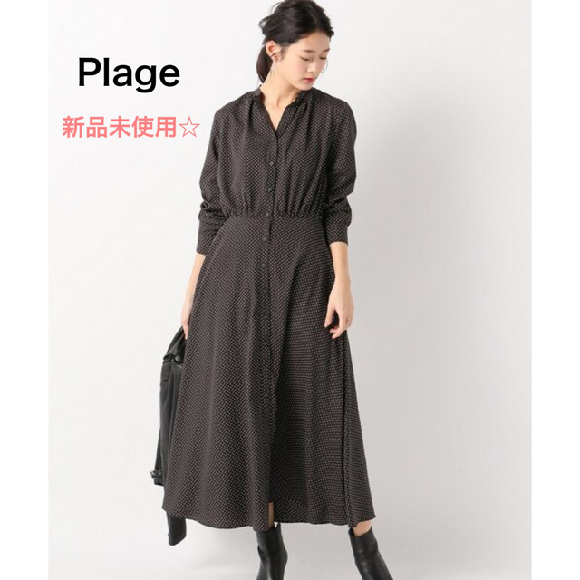 Plage(プラージュ)の新品未使用☆PlageプラージュR'IAM LIKEドットワンピース  ブラック レディースのワンピース(ロングワンピース/マキシワンピース)の商品写真