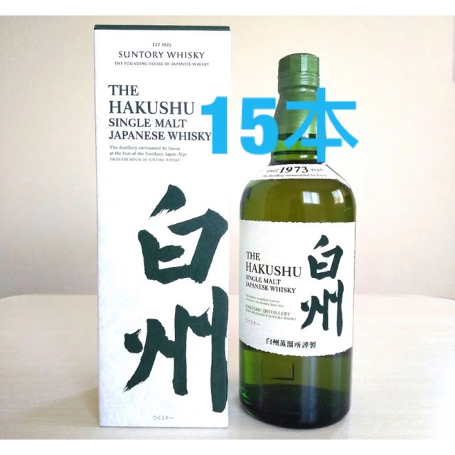 サントリー ウイスキー 白州 700ml 15本 【公式ショップ