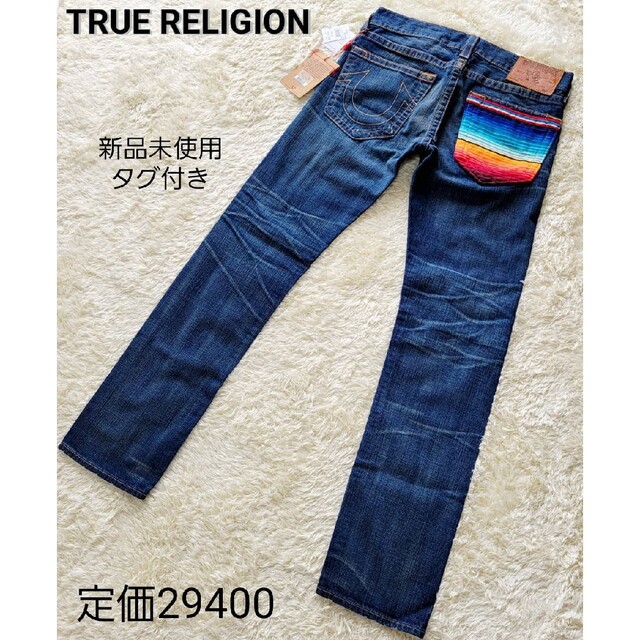 新品未使用タグ付き】トゥルーレリジョン ネイティブ ストレート