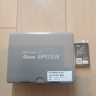 エヌイーシー(NEC)のLTEモバイルルーター Aterm MP02LN SA メタリックシルバー　新品(その他)