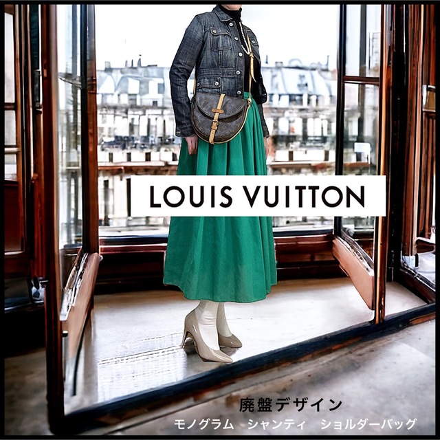 LOUIS VUITTON - 【LOUIS VUITTON】シャンティPM ☆モノグラム☆PVC レザー☆廃盤の通販 by