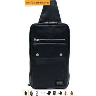 吉田カバン - 値下交渉☆ポーター PORTER ボディバッグ ワンショルダー