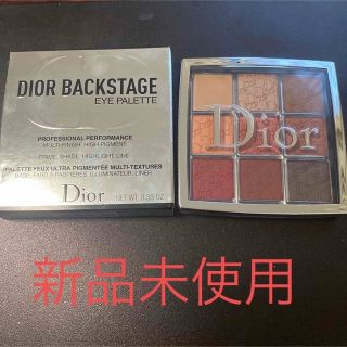 ディオール(Dior)の【新品未使用】ディオール バックステージ アイ パレット003アンバー(アイシャドウ)