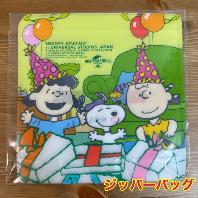 SNOOPY(スヌーピー)の【新品】SNOOPY ジッパーバッグ 3枚セット NISSAY インテリア/住まい/日用品のキッチン/食器(収納/キッチン雑貨)の商品写真