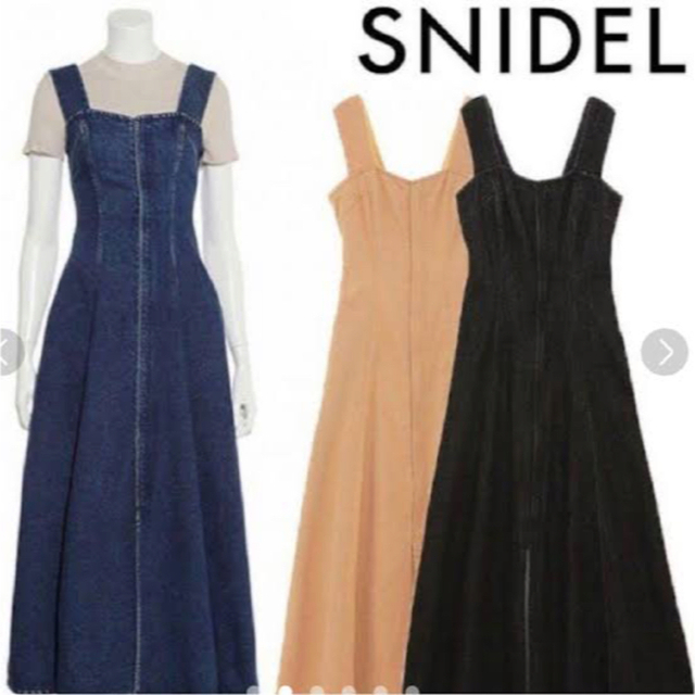 SNIDEL(スナイデル)のSNIDEL♡デザインコルセットワンピース レディースのワンピース(ロングワンピース/マキシワンピース)の商品写真