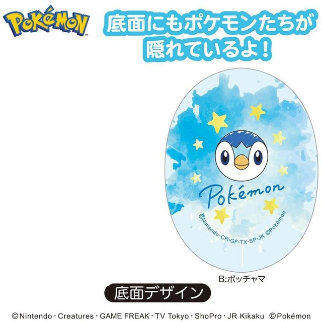 ポケモン(ポケモン)の未使用☆食玩☆ポケモン オーバル缶 ポッチャマ 缶ケース リボン付き 飴なし エンタメ/ホビーのおもちゃ/ぬいぐるみ(キャラクターグッズ)の商品写真