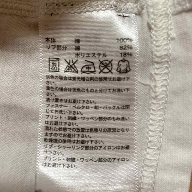 adidas(アディダス)のアディダス160㎝長袖 キッズ/ベビー/マタニティのキッズ服男の子用(90cm~)(Tシャツ/カットソー)の商品写真