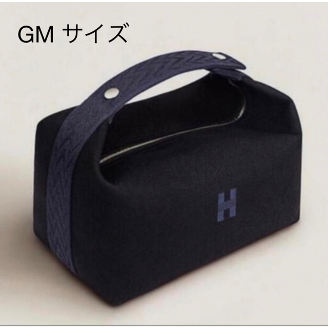 値下げ！新品 HERMES ブリッドアブラック GMサイズ　ブラック 入手困難コットン100%付属品