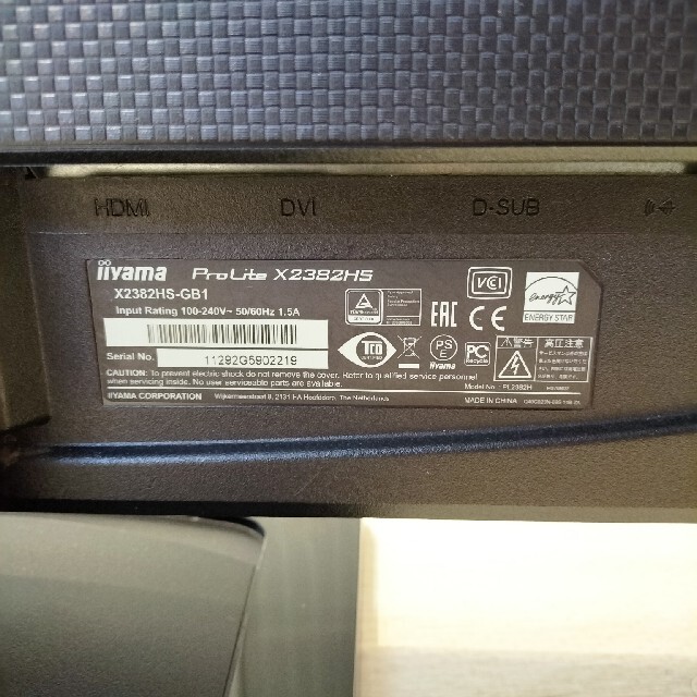 専用です　　　　ProLite X2382HS　PC モニター　PCモニター スマホ/家電/カメラのPC/タブレット(ディスプレイ)の商品写真