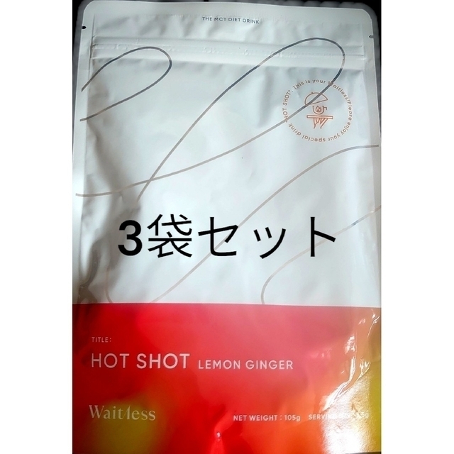 ﾎｯﾄｼｮｯﾄﾎｯﾄｼｮｯﾄ レモネード HOTSHOT MCTオイル配合 105g