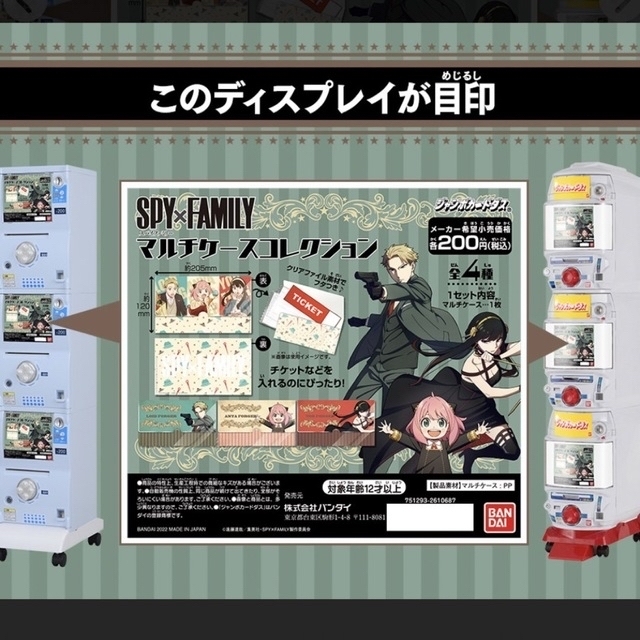 SPY×FAMILY♡13点セット エンタメ/ホビーのおもちゃ/ぬいぐるみ(キャラクターグッズ)の商品写真