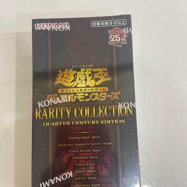 遊戯王 レアリティコレクション 新品未開封シュリンク付き レアコレ box