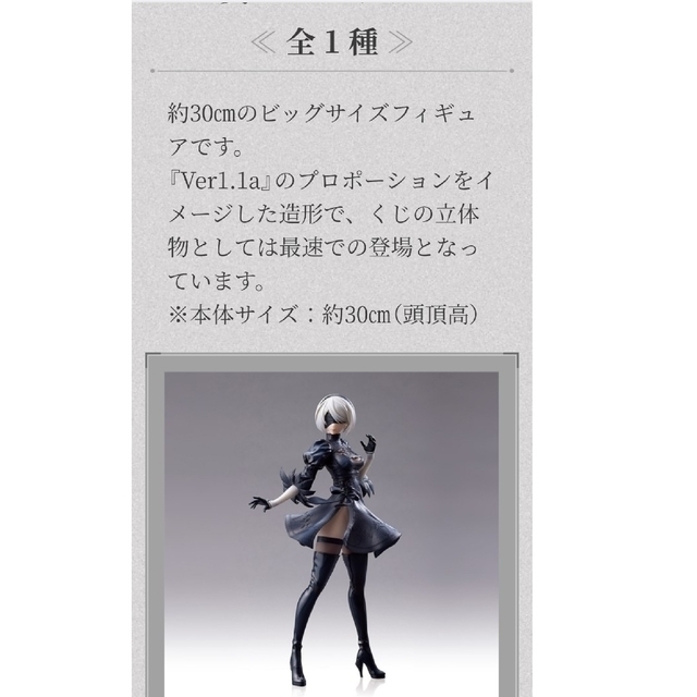 ニーアオートマタ NieR 2B セット フィギュア アートホルダー ストラップグラス