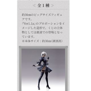 スクウェアエニックス(SQUARE ENIX)のニーアオートマタ NieR 2B セット フィギュア アートホルダー ストラップ(アニメ/ゲーム)