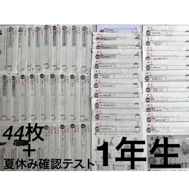 安い 馬券で6ヶ月目に家が建った!競馬関係者の極秘予想術! - www