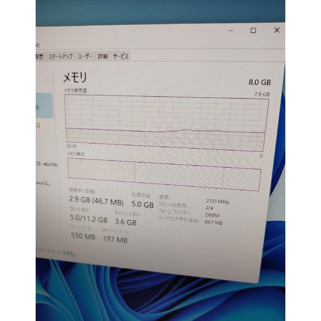 デスクトップ型PCNEC Mate MB-T 第６世代CPU core i3搭載ライトゲーミング