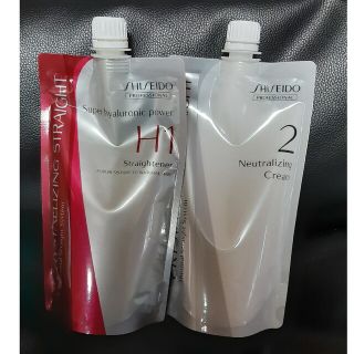 シセイドウ(SHISEIDO (資生堂))の(中古)資生堂 クリスタライジングストレートα H1剤 α2剤　縮毛矯正(ヘアケア)