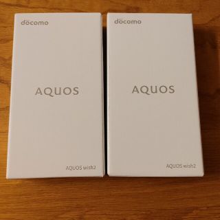 アクオス(AQUOS)のSHARP AQUOS wish2 SH-51C 　ブルーのみ(スマートフォン本体)