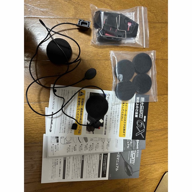 サインハウス B+COM SB6X インカム Bluetooth | study