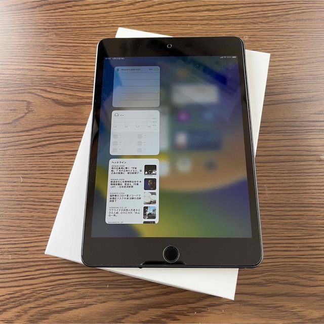 新品 iPad mini 5 第5世代 64GB Cellular セルラー