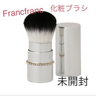 フランフラン(Francfranc)の【新品未開封】Francfranc☆ティアラブラシSシルバー(コフレ/メイクアップセット)