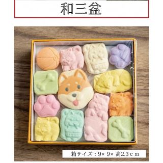 ばいこう堂 いぬづくし 和三盆 干菓子 和三盆糖 犬好 プチギフト 贈物用 落雁(菓子/デザート)