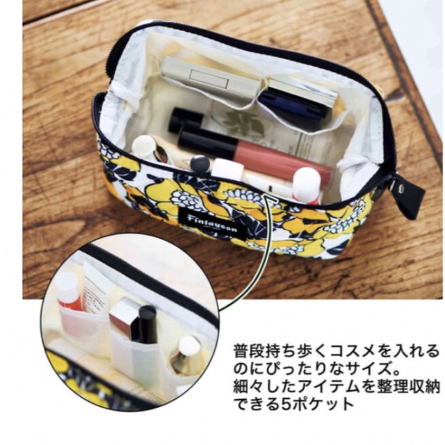 リンネル付録♡フィンレイソンキルティングポーチ レディースのファッション小物(ポーチ)の商品写真