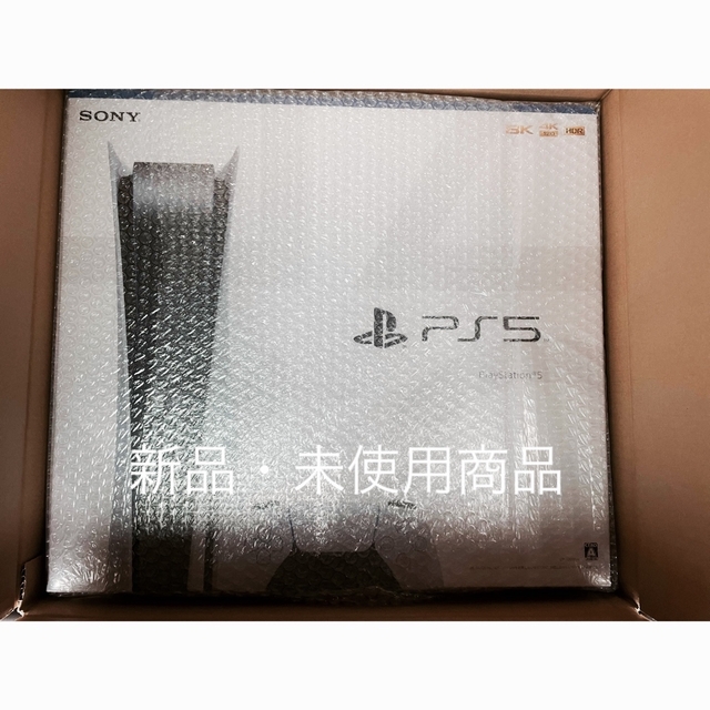 [新品]PlayStation5(CFI-1200A01) 本体　ドライブ付き