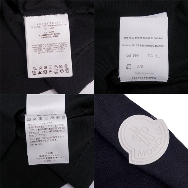 美品 モンクレール MONCLER 2021 Tシャツ カットソー ロングスリーブ クルーネック ロゴ コットン トップス メンズ XL ブラック
