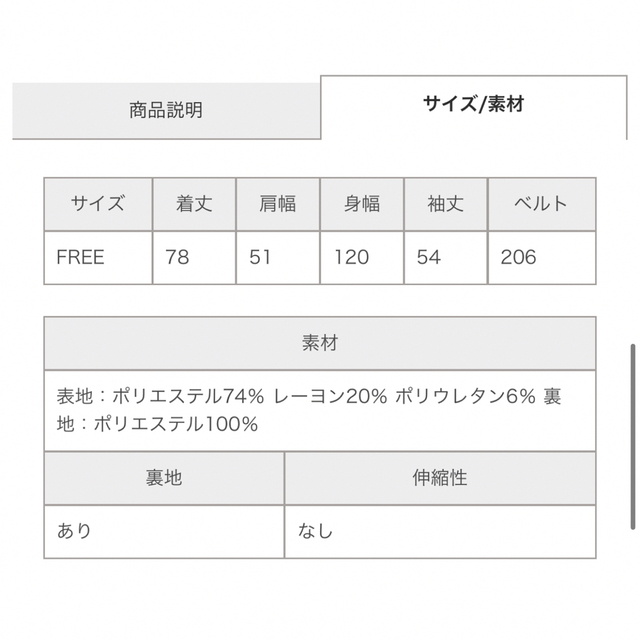 one after another NICE CLAUP(ワンアフターアナザーナイスクラップ)のNICE CLAUP  ケープ付きミドルトレンチコート　紺 レディースのジャケット/アウター(トレンチコート)の商品写真