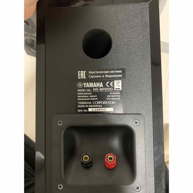YAMAHA NS-BP200 - スピーカー・ウーファー YAMAHA NS-BP200 - スピーカー・ウーファー