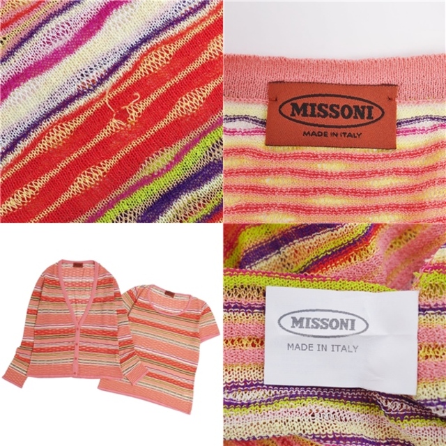 MISSONI(ミッソーニ)のミッソーニ MISSONI アンサンブル ニット カーディガン ブラウス ボーダー柄 コットン トップス レディース 48(XL相当) マルチカラー レディースのトップス(カーディガン)の商品写真