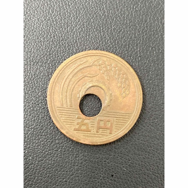 大穴ズレ　5円　五円　エラー銭　再出品　硬貨　希少　 エンタメ/ホビーの美術品/アンティーク(貨幣)の商品写真