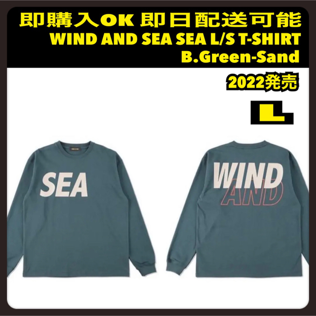 大特価!! L wind and sea ウィンダンシー SEAロゴ ロングTシャツ T