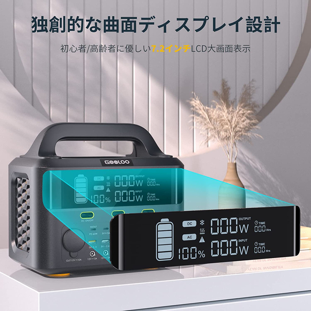 GOOLOO ポータブル電源 大容量 299Wh/83200mAh 人気アイテム 35%割引