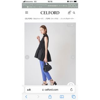 セルフォード(CELFORD)の⭐️雑誌掲載品　美品　フクレジャガート　ペフラムニットドッキング　トップス(カットソー(半袖/袖なし))